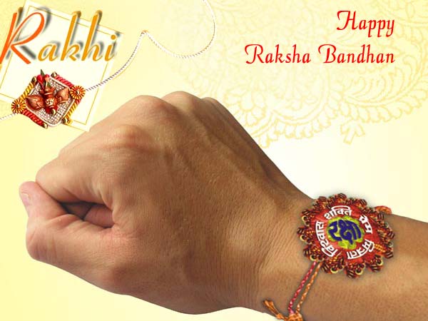quotes for brothers and sisters. RAKHI QUOTES FOR BROTHERS & SISTERS |Raksha Bandhan/Rakhi SMS |RAJHI QUOTES