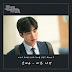 Yoon Yeo Gyu - Bad Love (나쁜 사랑) Beautiful Life, Wonderful Life OST Part 7 Lyrics