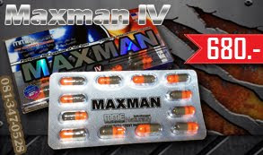 Maxman-IV เพิ่มขนาดชาย