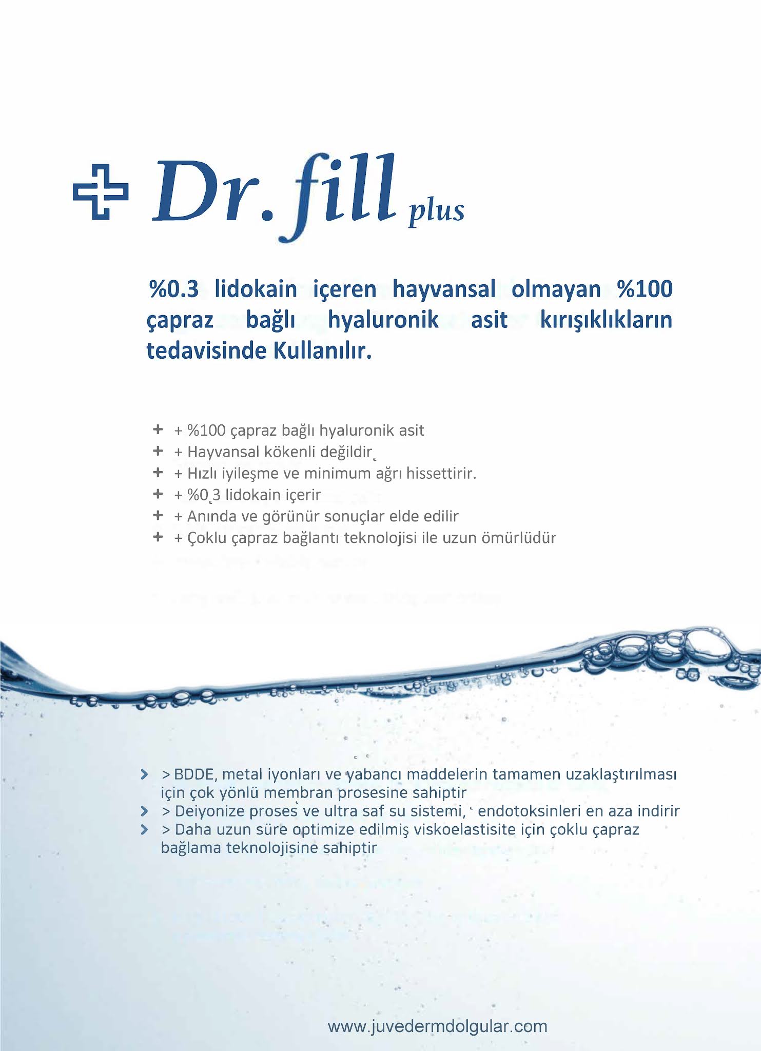 сидеско. Fill plus deep филлер для губ. Pdf aesthetic. Dr. Fill 10мл.