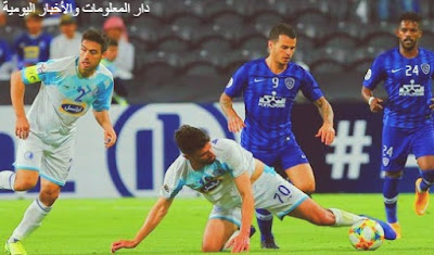 أهداف مبارة السد القطري والهلال السعودي