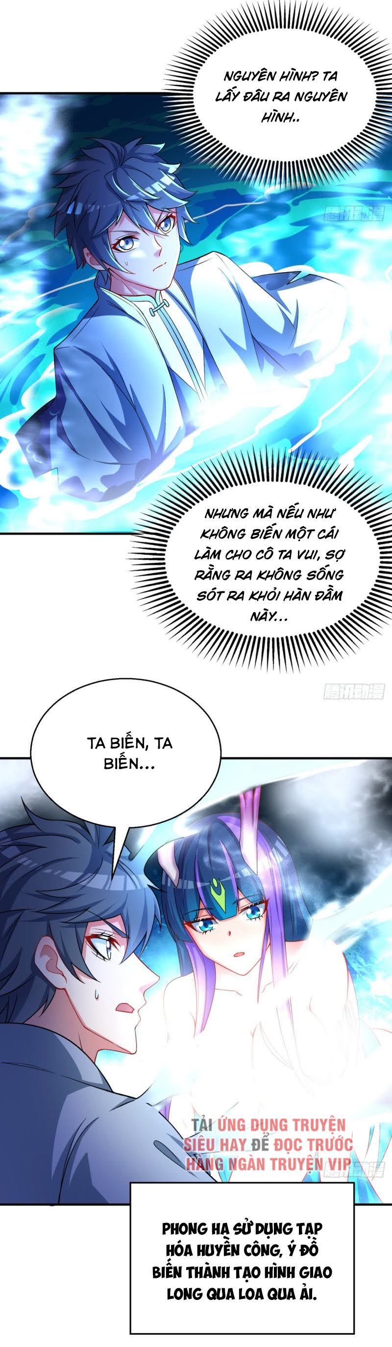 Ta Nhặt Được Thuộc Tính Tại Tu Chân Giới chapter 77 - Trang 2