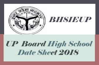UP Board Exam Date Sheet 2018, UP Board Time table 2018, UP High School Time table 2018, UP High School Date Sheet 2018
