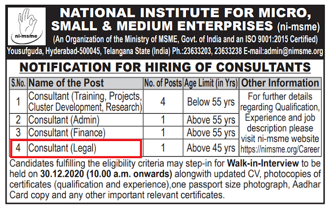 Walk-in-Interview for Consultant (Legal) at National Institute for Micro, Small & Medium Enterprises - Interview date 30/12/2020