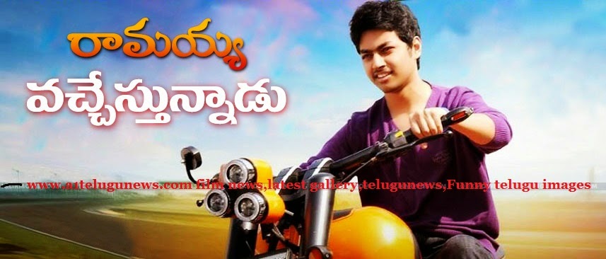 nandamuri_mokshagna_2014_10_13_19_14_24.