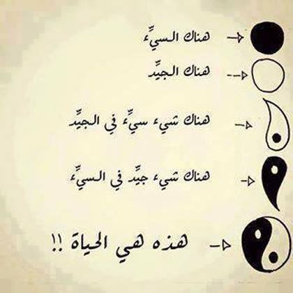 رمزيات عن الحياة صور خلفيات كتابية عن الحياة ميكساتك