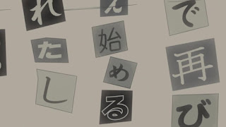 Hellominju.com : 名探偵コナンアニメ 第1000話『ピアノソナタ月光殺人事件』| Detective Conan EP.1000 | Hello Anime !