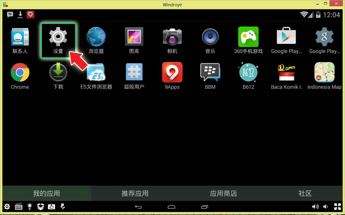 Эмулятор андроид 9. Windroye эмулятор Android для ПК. Windroye. Какаямаксималный версия андроид эмулятор Xeplayer.