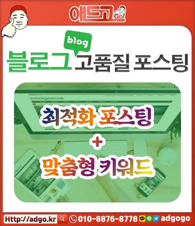 전라남도목포시통번역