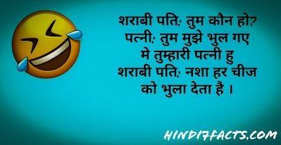 hindi jokes in hindi hindi jokes in hindi