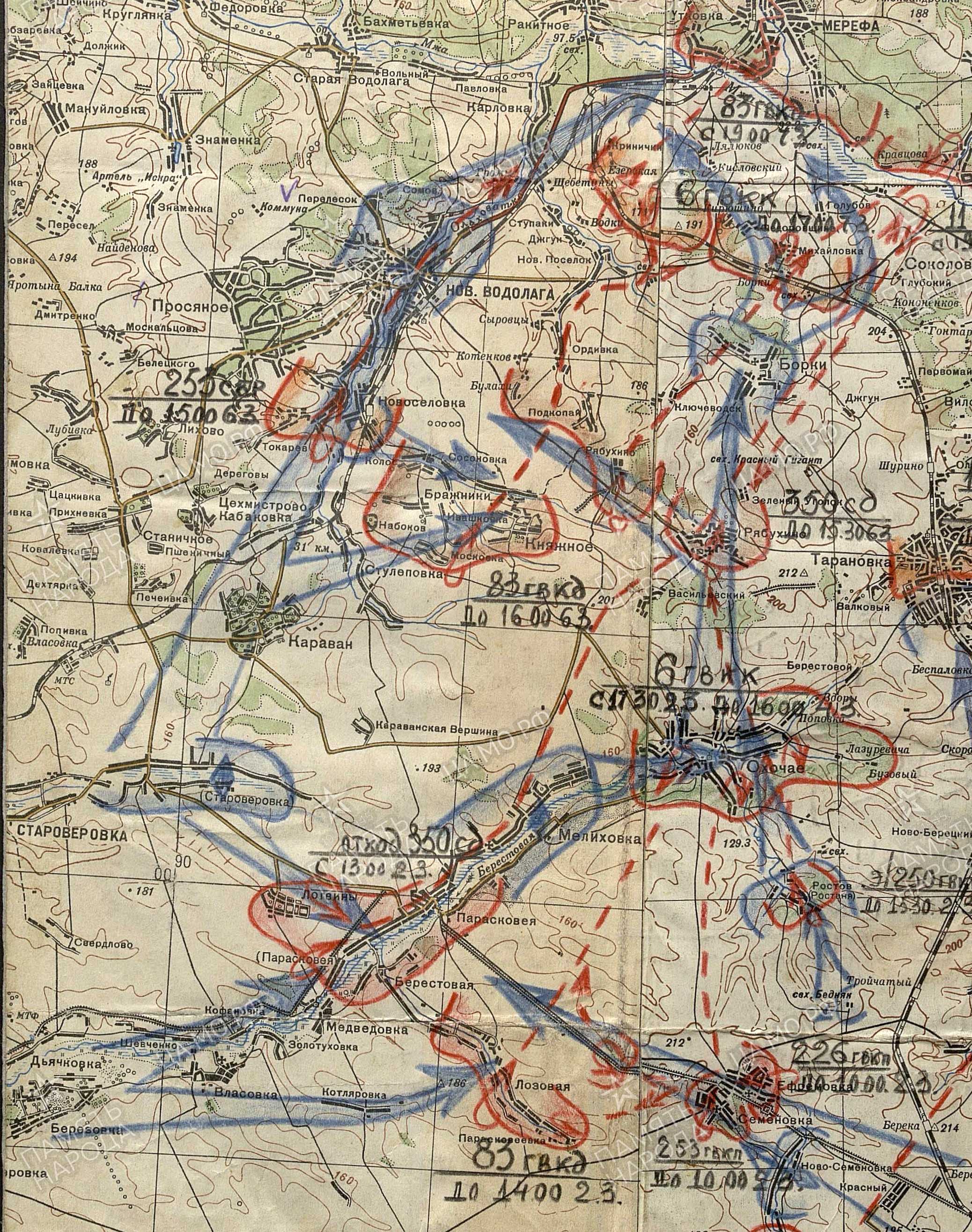 Военно полевая карта