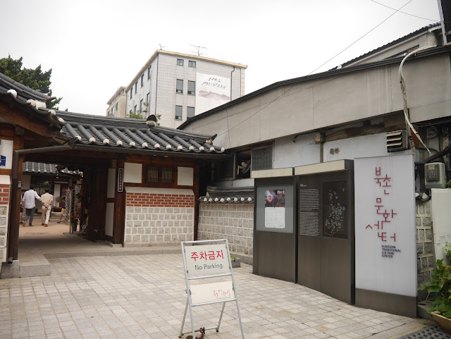 2015,summer 於是我就在韓國了 Day4