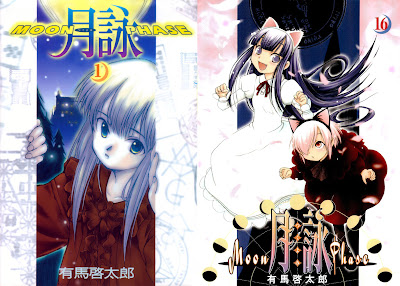 Tsukuyomi - Moon Phase (月詠 Moon Phase) - 16 Volume Complete