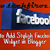 Blogger me Facebook Like Box Widget ko kaise add kare