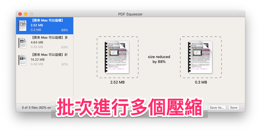 PDF Squeezer