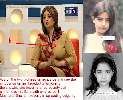 Pakistani actress scandal