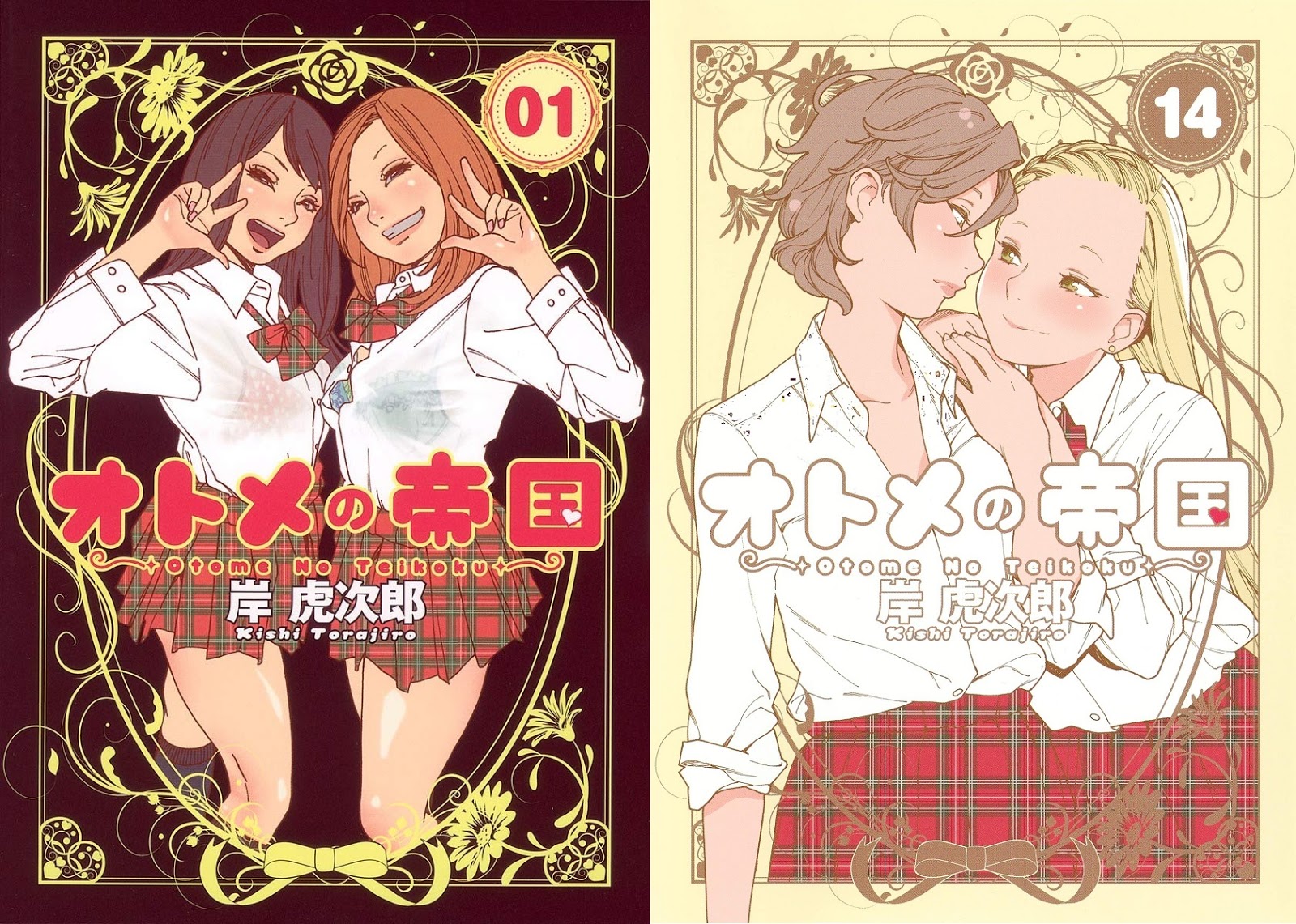 La cuarta parte de las novelas Honzuki no Gekokujou será adaptada a manga —  Kudasai