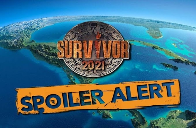 Survivor Spoiler 21/2 «Κλείδωσε»! :  Αυτή η  ομάδα κερδίζει σήμερα και με αυτό το σκορ !!