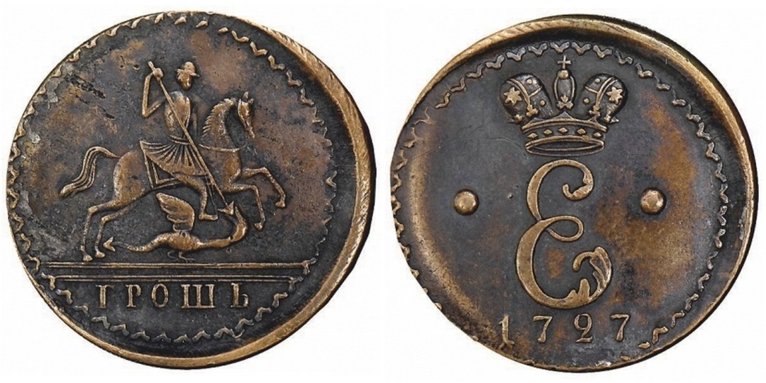 фразеологизм ломаный грош. грош монета. ломаный грош происхождение. фразеологизмы с ломаный грош. фразеологизм ломаный грош.