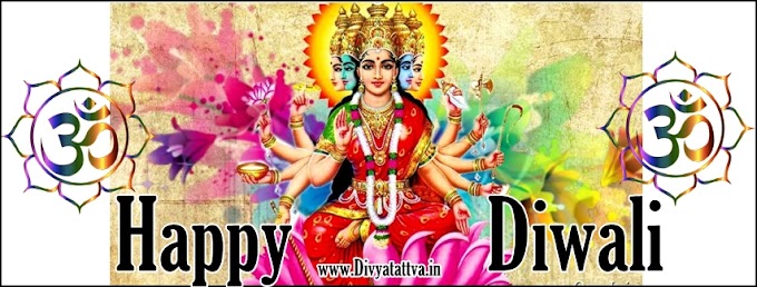 Happy Diwali 4k HD Facebook Covers Hindu Festival FB Cover for Timeline Free : Lord Ganesha Luxmi Gayatri Aum by Rohit Anand