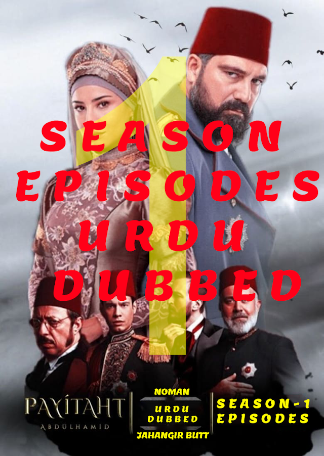 Sultan Abdul Hamid Season 1 in Urdu Dubbed