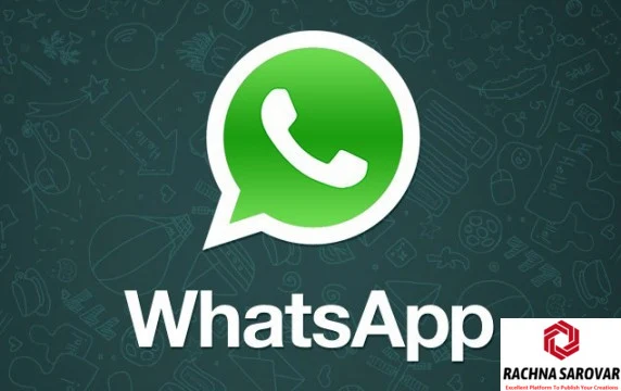 इस ट्रिक की सहायता से आप Whatsapp (व्हाट्सएप्प) Messenger पर वर्षों पुराने भेजे गए मैसेजों को भी बहुत आसानी से सभी के लिए Delete (Delete For Everyone) कर सकते हैं