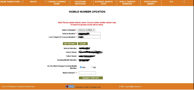 mobile number updation