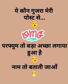 comedy images in hindi