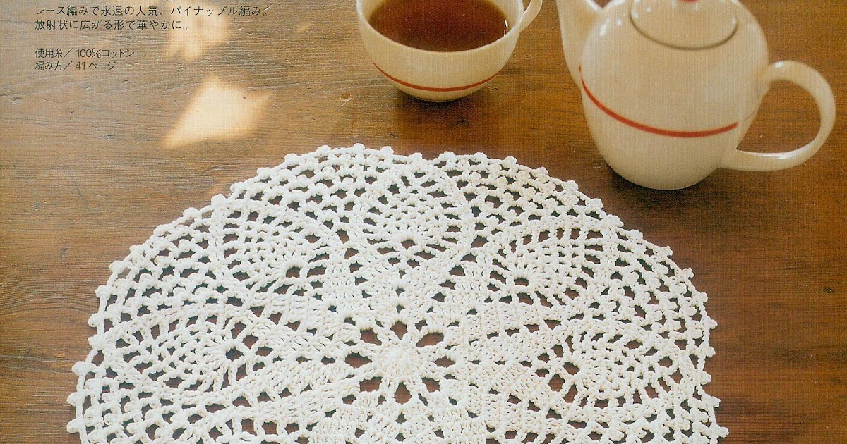 PATRONES GRATIS DE CROCHET: Lindo tapete o centro de mesa a crochet