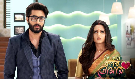 Ki Kore Bolbo Tomay 06 November 2020 Spoiler Adinath gives new assignment to Karna