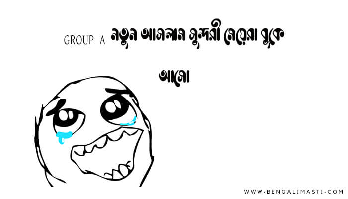 Bengali Attitude Caption