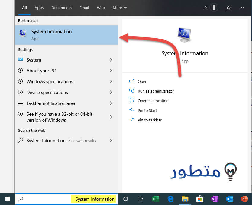 تحديث تعريفات كارت الشاشة