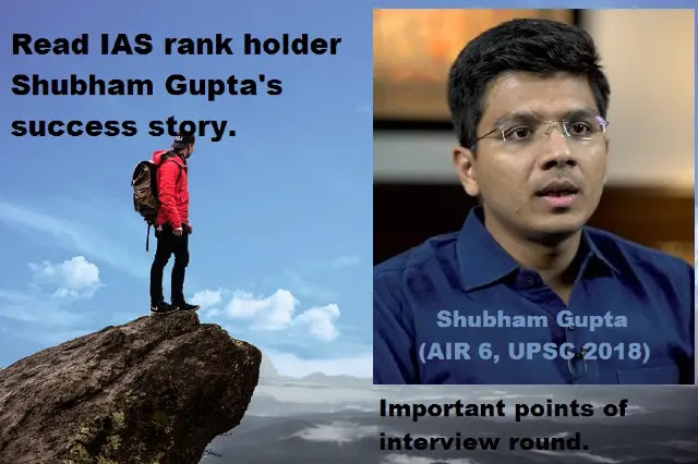 Shubham-Gupta-Success-Story