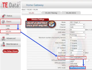 تشفير الاتصال اللاسلكي,تشفير الواي فاي,حماية الواي فاي من السرقة