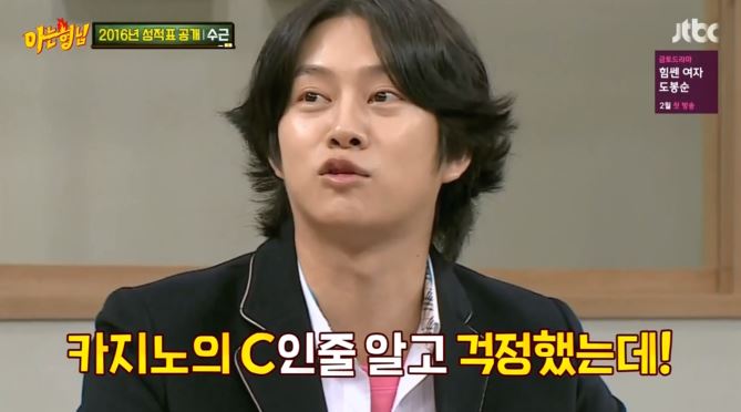 [아는형님] +장성규 게스트 나오기도 전부터 오프닝 티키타카 ㅋㅋㅋㅋㅋㅋㅋㅋㅋㅋㅋㅋ | 인스티즈