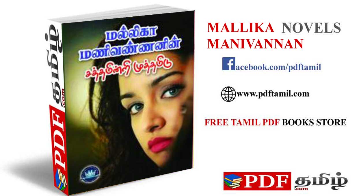 Mallika Manivannan Novels Pdf Free Download Pdf Tamil By mallika manivannan (author) format: mallika manivannan novels pdf free