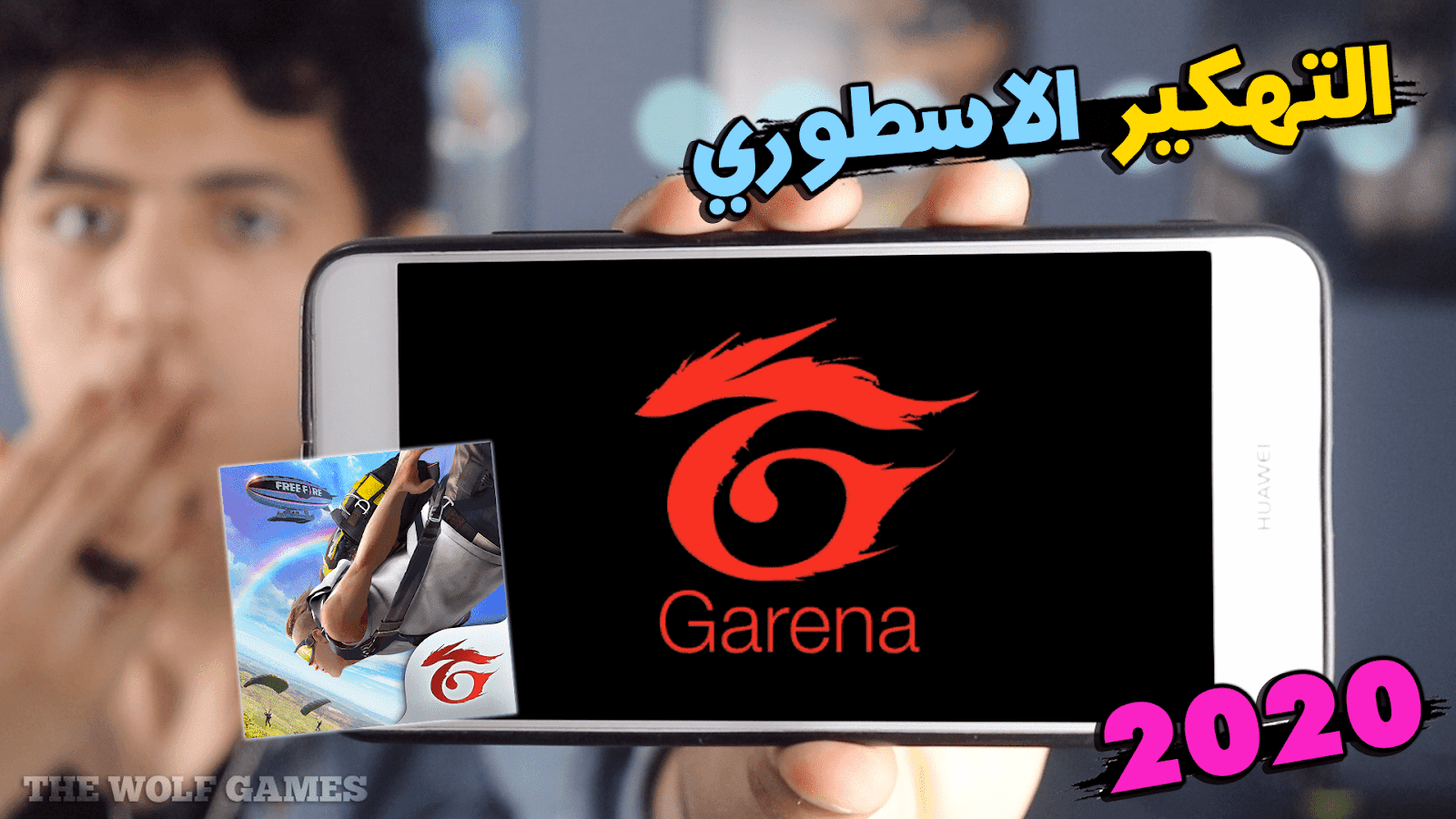 تهكير فري فاير اخر تحديث 🔥 Free Fire Hack 1.47.6 | فري فاير بدون باند✅ تهكير فري فاير اخر تحديث 🔥 Free Fire Hack 1.47.6 | فري فاير بدون باند✅