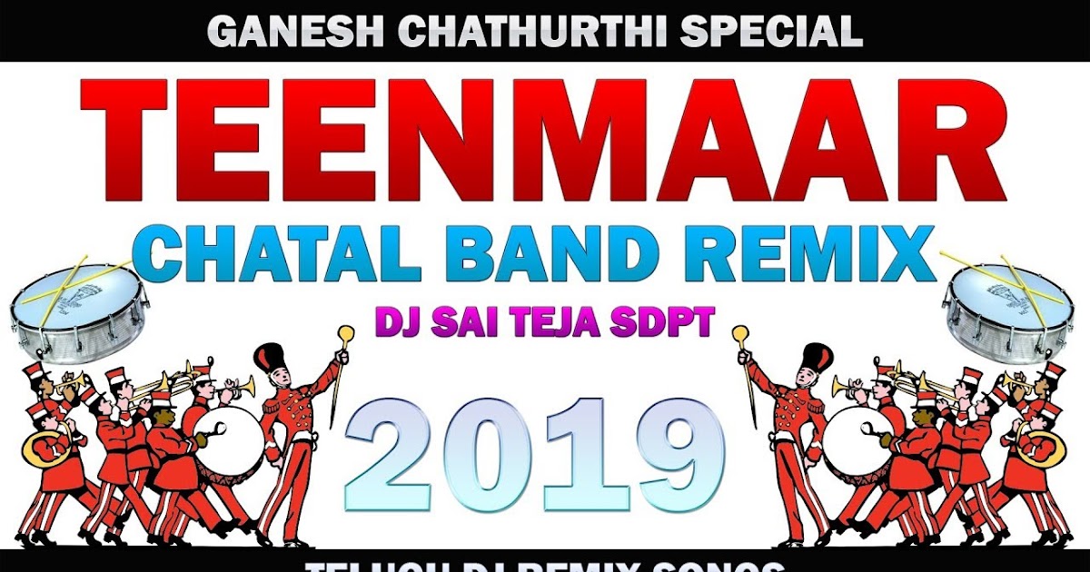 telugu ganesh dj songs telugu ganesh dj songs