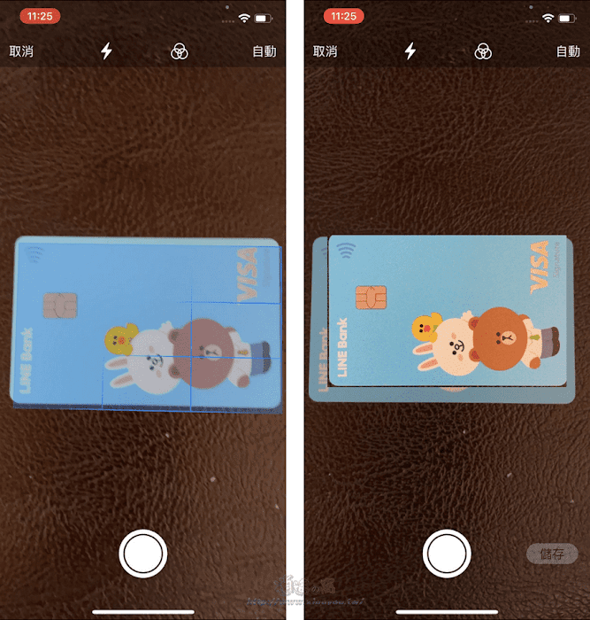 免安裝/iPhone 內建掃描文件功能,方便將證件、紙本文件變成 PDF 電子檔