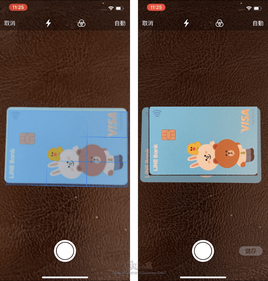 免安裝/iPhone 內建掃描文件功能,方便將證件、紙本文件變成 PDF 電子檔
