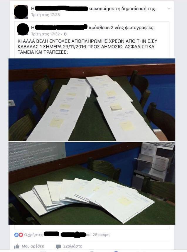 Σύγχρονα Φιλιπινέζικα ραντεβού κουλτούρα