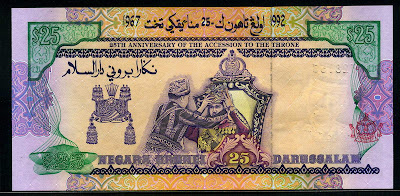 25 Brunei Dollars Ringgit commemorative note