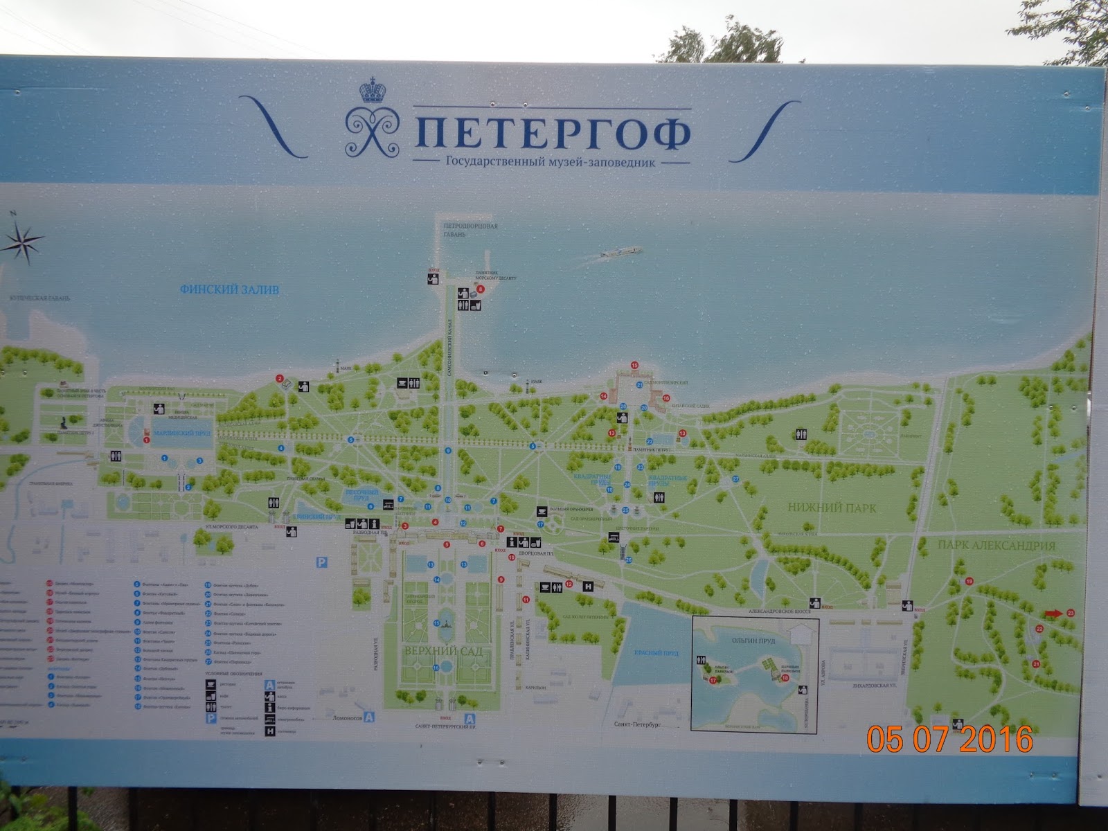 Схема петергофа с достопримечательностями нижний парк