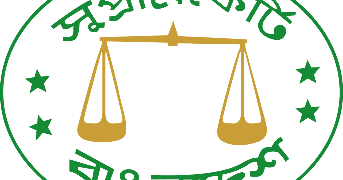 Bangladesh Supreme Court Recruitment CircularDriver
