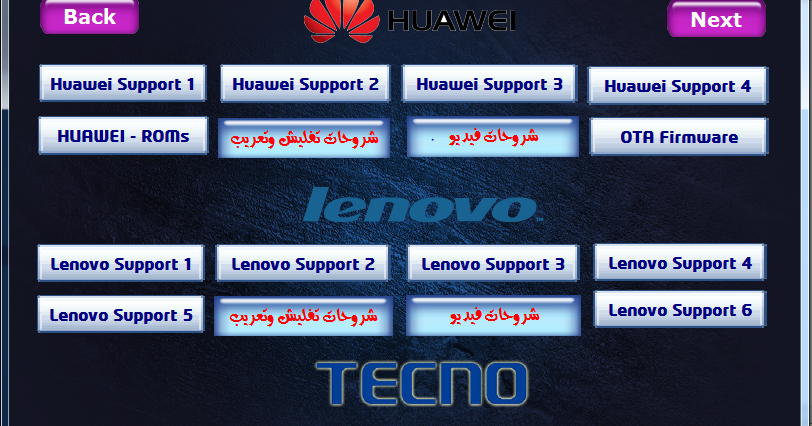 Phone unlocker v2.2 download for pc