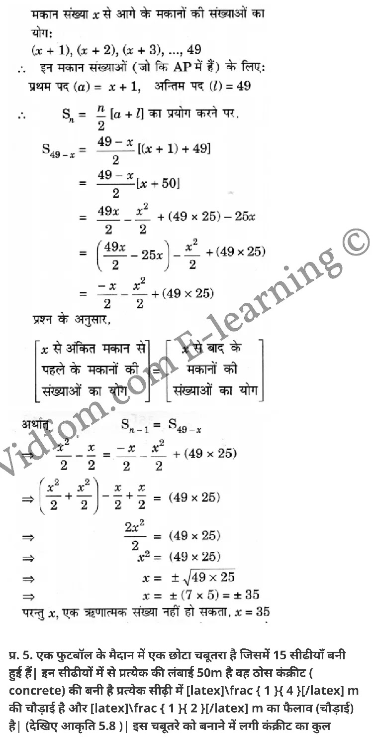 कक्षा 10 गणित के नोट्स हिंदी में एनसीईआरटी समाधान, class 10 Maths chapter 5, class 10 Maths chapter 5 ncert solutions in Maths, class 10 Maths chapter 5 notes in hindi, class 10 Maths chapter 5 question answer, class 10 Maths chapter 5 notes, class 10 Maths chapter 5 class 10 Maths chapter 5 in hindi, class 10 Maths chapter 5 important questions in hindi, class 10 Maths hindi chapter 5 notes in hindi, class 10 Maths chapter 5 test, class 10 Maths chapter 5 class 10 Maths chapter 5 pdf, class 10 Maths chapter 5 notes pdf, class 10 Maths chapter 5 exercise solutions, class 10 Maths chapter 5, class 10 Maths chapter 5 notes study rankers, class 10 Maths chapter 5 notes, class 10 Maths hindi chapter 5 notes, class 10 Maths chapter 5 class 10 notes pdf, class 10 Maths chapter 5 class 10 notes ncert, class 10 Maths chapter 5 class 10 pdf, class 10 Maths chapter 5 book, class 10 Maths chapter 5 quiz class 10 , 10 th class 10 Maths chapter 5 book up board, up board 10 th class 10 Maths chapter 5 notes, class 10 Maths, class 10 Maths ncert solutions in Maths, class 10 Maths notes in hindi, class 10 Maths question answer, class 10 Maths notes, class 10 Maths class 10 Maths chapter 5 in hindi, class 10 Maths important questions in hindi, class 10 Maths notes in hindi, class 10 Maths test, class 10 Maths class 10 Maths chapter 5 pdf, class 10 Maths notes pdf, class 10 Maths exercise solutions, class 10 Maths, class 10 Maths notes study rankers, class 10 Maths notes, class 10 Maths notes, class 10 Maths class 10 notes pdf, class 10 Maths class 10 notes ncert, class 10 Maths class 10 pdf, class 10 Maths book, class 10 Maths quiz class 10 , 10 th class 10 Maths book up board, up board 10 th class 10 Maths notes, कक्षा 10 गणित अध्याय 5 , कक्षा 10 गणित, कक्षा 10 गणित अध्याय 5 के नोट्स हिंदी में, कक्षा 10 का गणित अध्याय 5 का प्रश्न उत्तर, कक्षा 10 गणित अध्याय 5 के नोट्स, 10 कक्षा गणित हिंदी में, कक्षा 10 गणित अध्याय 5 हिंदी में, कक्षा 10 गणित अध्याय 5 महत्वपूर्ण प्रश्न हिंदी में, कक्षा 10 हिंदी के नोट्स हिंदी में, गणित हिंदी कक्षा 10 नोट्स pdf, गणित हिंदी कक्षा 10 नोट्स 2021 ncert, गणित हिंदी कक्षा 10 pdf, गणित हिंदी पुस्तक, गणित हिंदी की बुक, गणित हिंदी प्रश्नोत्तरी class 10 , 10 वीं गणित पुस्तक up board, बिहार बोर्ड 10 पुस्तक वीं गणित नोट्स, गणित कक्षा 10 नोट्स 2021 ncert, गणित कक्षा 10 pdf, गणित पुस्तक, गणित की बुक, गणित प्रश्नोत्तरी class 10, कक्षा 10 गणित, कक्षा 10 गणित के नोट्स हिंदी में, कक्षा 10 का गणित का प्रश्न उत्तर, कक्षा 10 गणित के नोट्स, 10 कक्षा गणित 2021 हिंदी में, कक्षा 10 गणित हिंदी में, कक्षा 10 गणित महत्वपूर्ण प्रश्न हिंदी में, कक्षा 10 गणित हिंदी के नोट्स हिंदी में, गणित हिंदी कक्षा 10 नोट्स pdf, गणित हिंदी कक्षा 10 नोट्स 2021 ncert, गणित हिंदी कक्षा 10 pdf, गणित हिंदी पुस्तक, गणित हिंदी की बुक, गणित हिंदी प्रश्नोत्तरी class 10 , 10 वीं गणित पुस्तक up board, बिहार बोर्ड 10 पुस्तक वीं गणित नोट्स, गणित कक्षा 10 नोट्स 2021 ncert, गणित कक्षा 10 pdf, गणित पुस्तक, गणित की बुक, गणित प्रश्नोत्तरी class 10, 10th Maths book in hindi, 10th Maths notes in hindi, cbse books for class 10 , cbse books in hindi, cbse ncert books, class 10 Maths notes in hindi, class 10 Maths hindi ncert solutions, Maths 2020, Maths 2021,