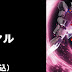 MG 1/100 Gundam AGE Series upcoming model kits - 2012 - and the 5th Gundam AGE MG kit?