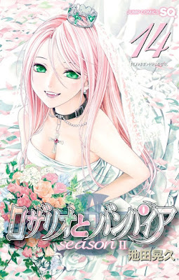 ロザリオとバンパイア season II 第01-14巻 [Rosario to Vampire II vol 01-14] rar free download updated daily