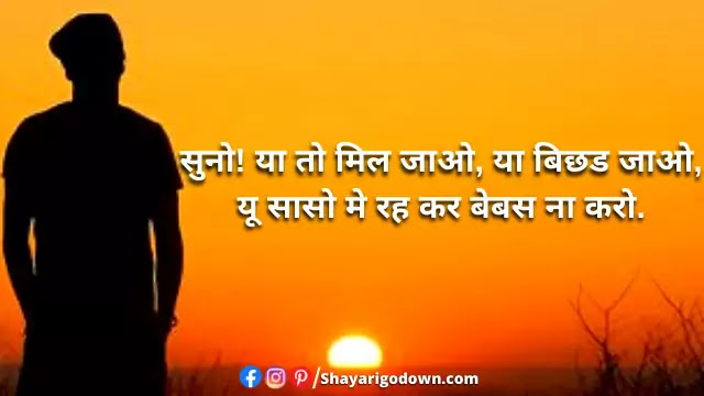 Pyaar Ki Shayari | Pyaar Ki Shayari In Hindi | Pyar Ki Shayari 202 Pyaar Ki Shayari | Pyaar Ki Shayari In Hindi | Pyar Ki Shayari 202