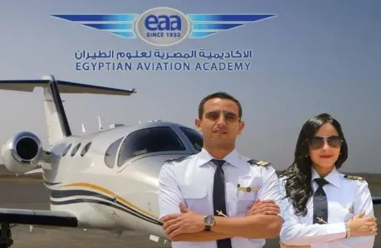 شروط القبول في كلية الطيران المدني في السعودية